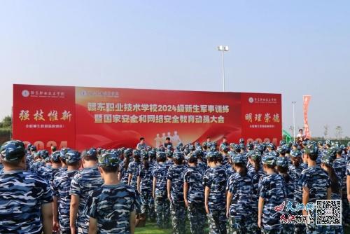 国防军事教育学院，培养新时代军事人才的摇篮，国防军事教育学院，新时代军事人才的摇篮培养基地