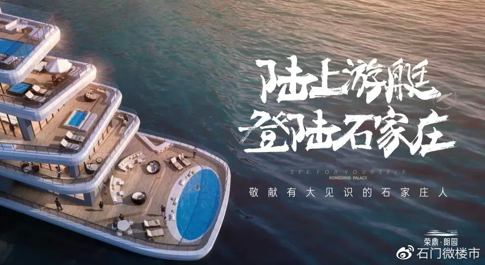 中国海军中的石家庄舰，荣耀与担当的象征，中国海军石家庄舰，荣耀与担当的航海先锋