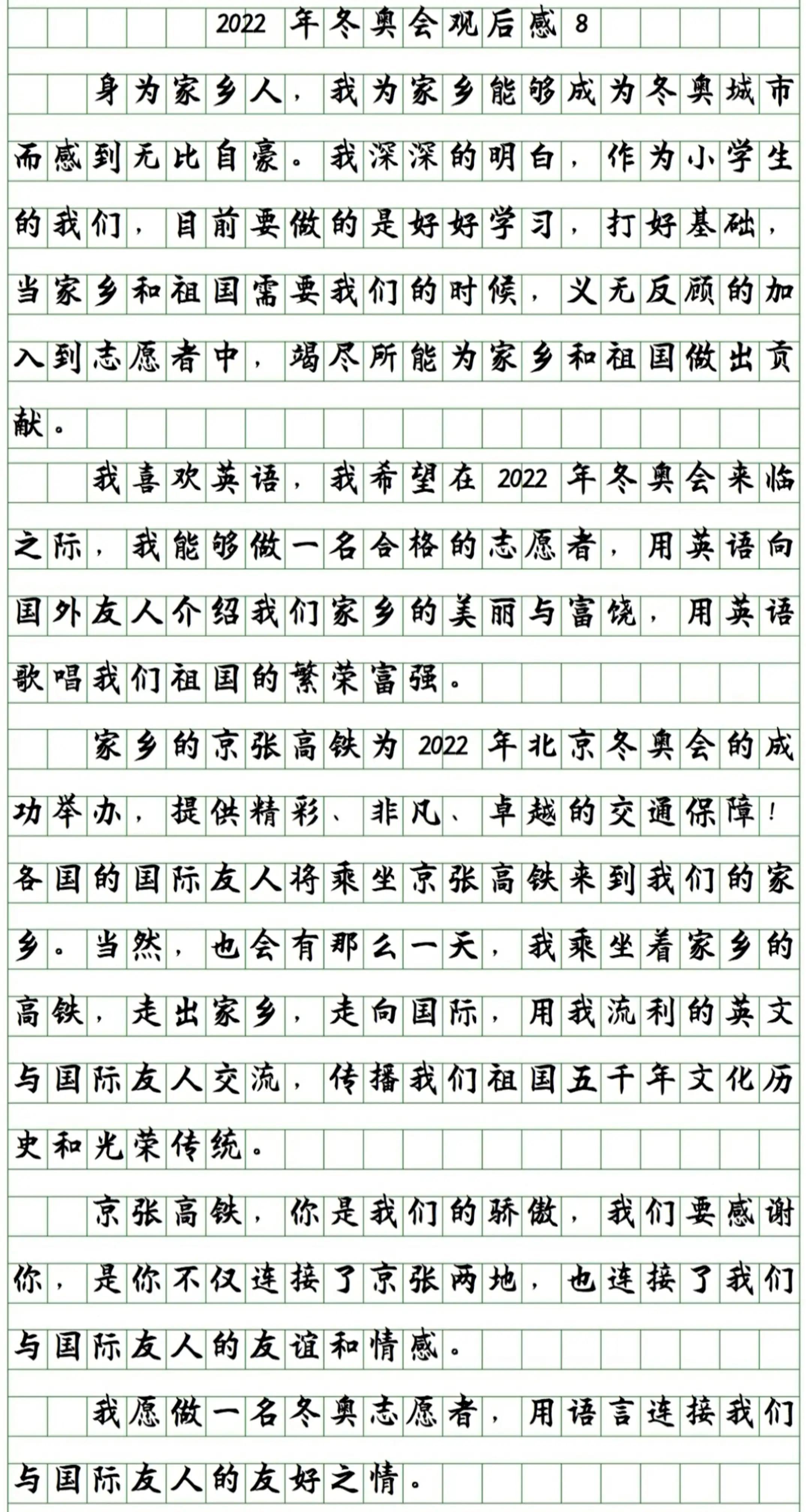 时事新闻最新2022观后感，时代的变迁与我们的思考，时事新闻最新观后感，时代变迁下的思考与思考