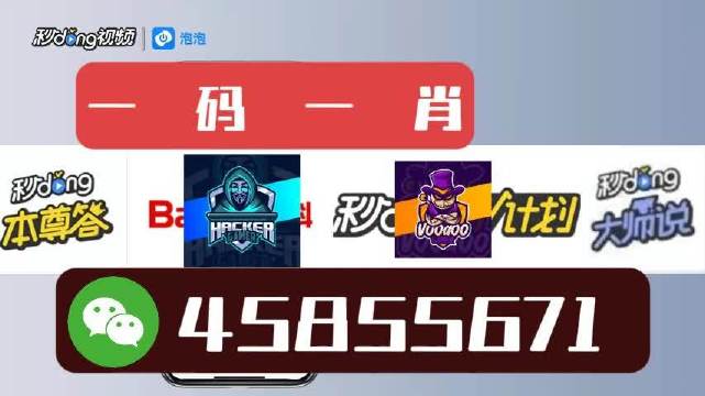 今晚一肖白小姐一肖一码正版，揭秘神秘数字背后的故事，揭秘，白小姐一肖一码正版背后的神秘数字故事