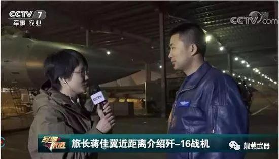 中国歼-16战斗机的几个旅及其战略价值分析，中国歼-16战斗机旅的战略价值深度分析