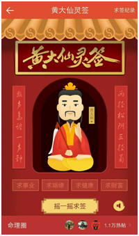 王中王、肖中特与黄大仙，神秘符号背后的故事，神秘符号背后的故事，王中王、肖中特与黄大仙探秘