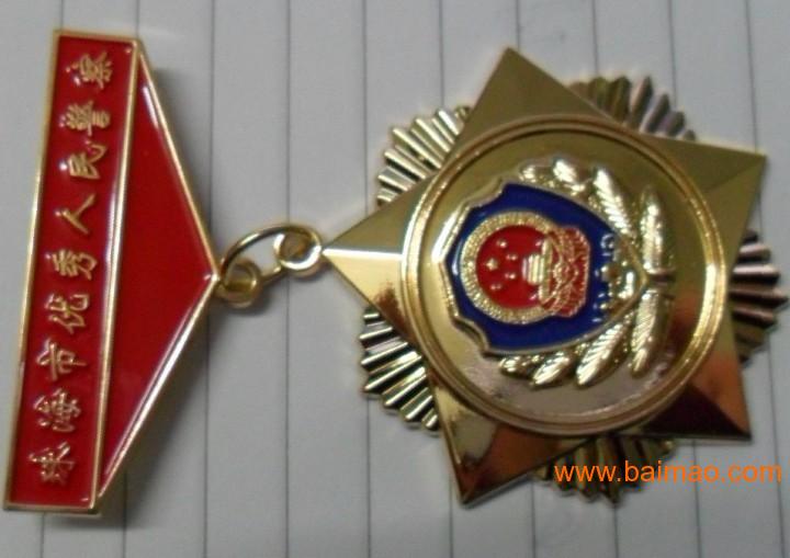 寻找集团勋章，荣耀与责任的象征，集团勋章，荣耀与责任的追寻之路