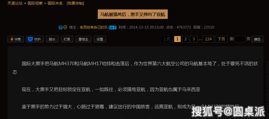 天涯论坛房地产13步神预测，深度解析未来房地产走势，天涯论坛房地产走势神预测，深度解析未来走向的13步策略