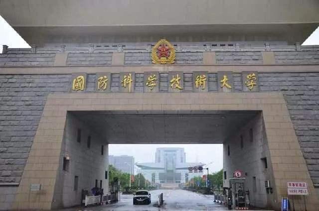 国防科技大学军籍分数线详解，国防科技大学军籍分数线详解及录取要求解析