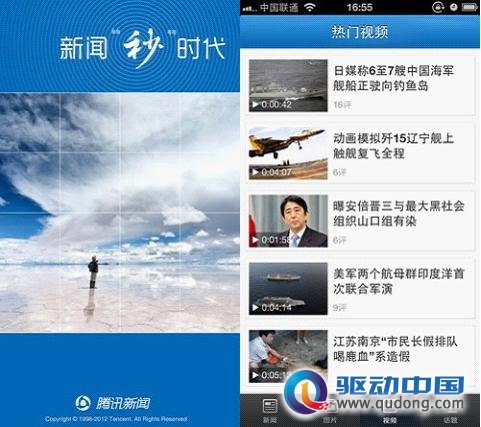 昨天腾讯新闻热点解析，腾讯新闻热点解析，昨日热议话题汇总