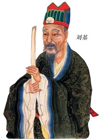 刘伯温铁杀一肖，神秘预言背后的故事与智慧，刘伯温铁杀一肖背后的故事与智慧，神秘预言揭秘