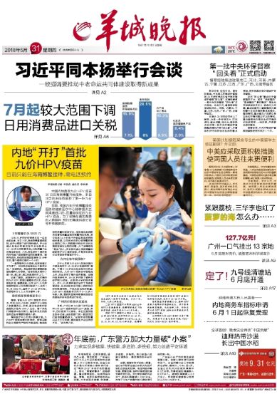今天发生的重大新闻，全球瞩目，世界动态一览，全球瞩目！今日重大新闻揭秘世界动态全景