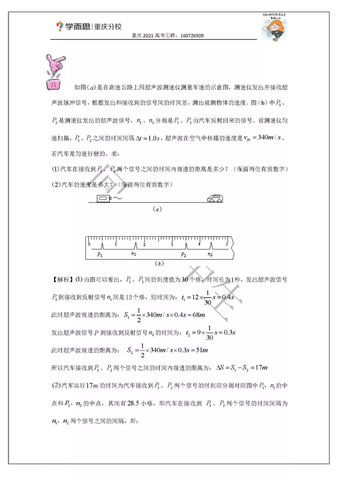 王中王打一生肖最佳答案，深度解读生肖文化中的王者魅力，揭秘生肖王者魅力，王中王解读下的生肖文化深度解析