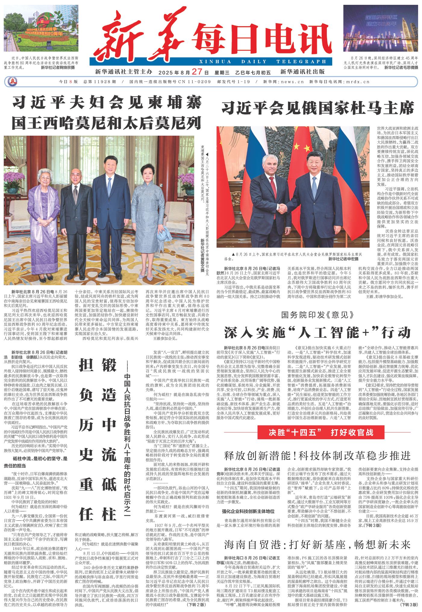 热点 第71页