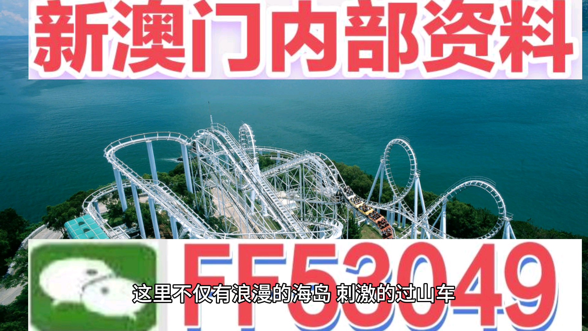 澳门码今晚开奖最快——探索澳门彩票的魅力与快速开奖的奥秘，澳门彩票魅力探秘，快速开奖与开奖结果揭晓之夜