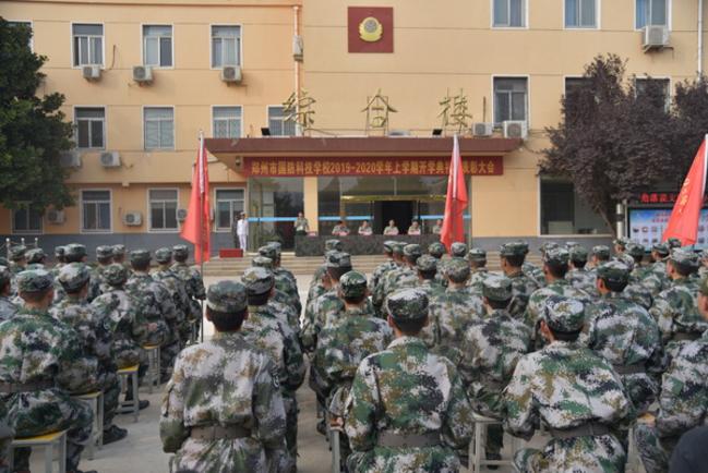 国防科技大学开学典礼,新的征程,砥砺前行,国防科技大学开学典礼,新征程,砥砺前行!