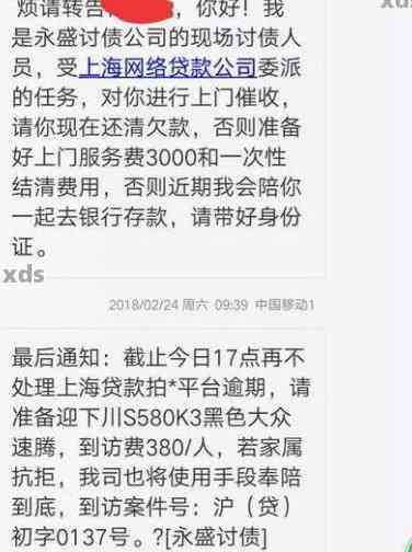 揭秘0551背后的神秘小贷催收世界，揭秘0551背后的神秘小贷催收内幕