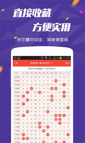 澳门2025探索
