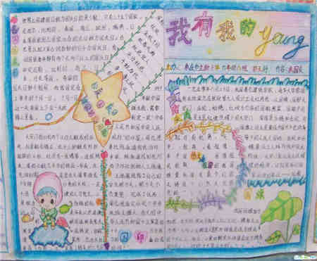 传承与弘扬英雄精神