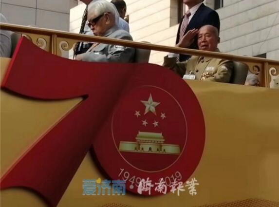 热点 第67页