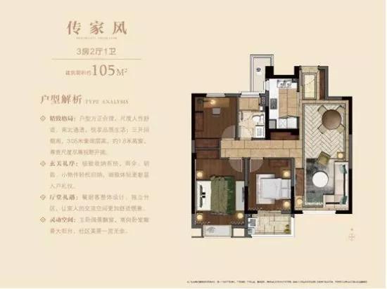 中国海军新里程碑，南京舰正式入列，开启新的征程，中国海军新里程碑，南京舰入列，开启征程新篇章
