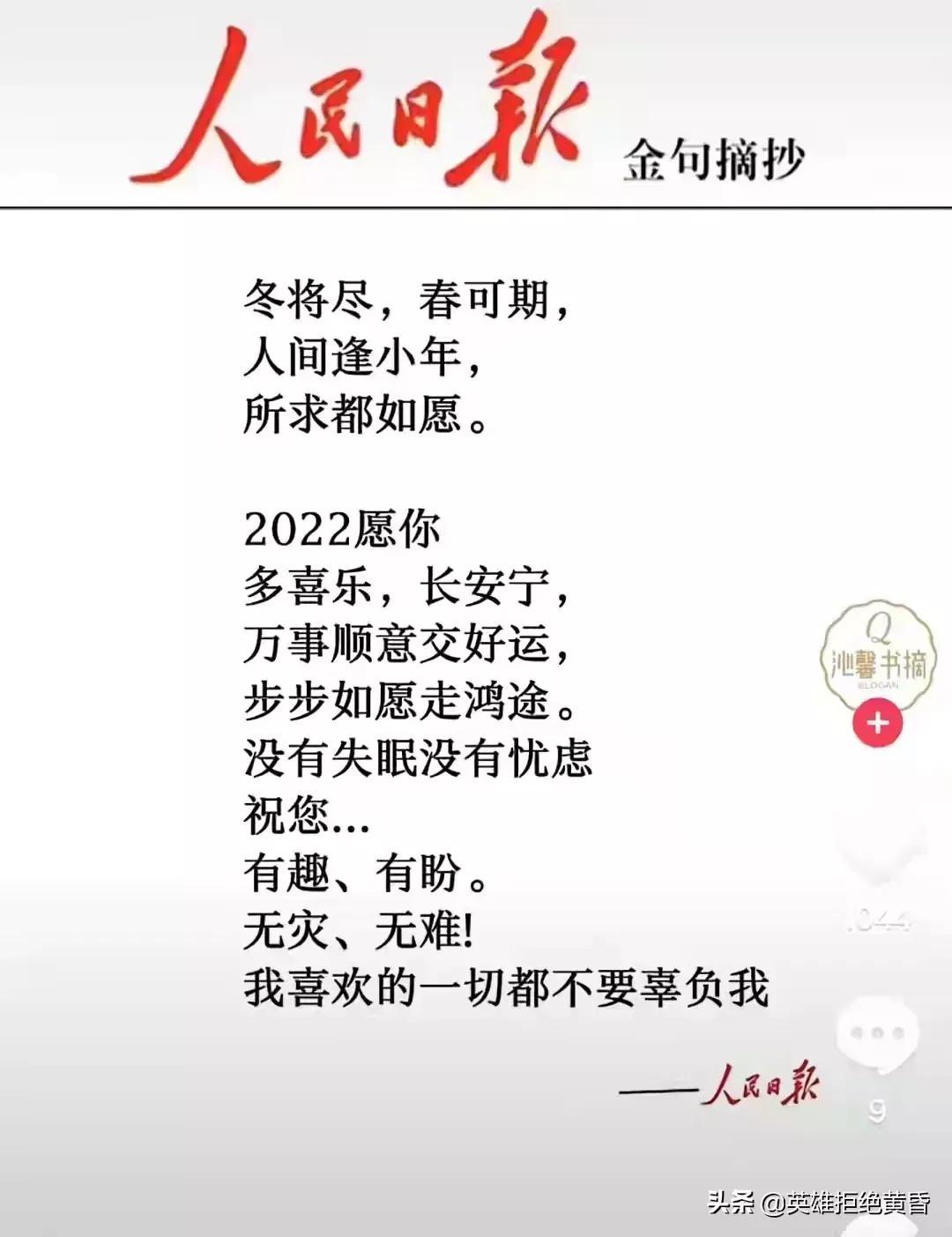 新闻大事件摘抄——2023年3月，新闻大事件回顾，2023年3月摘要