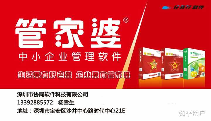 管家婆正版全年免费资料的优势
