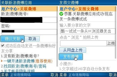 Uc澳门六开奖记录最快