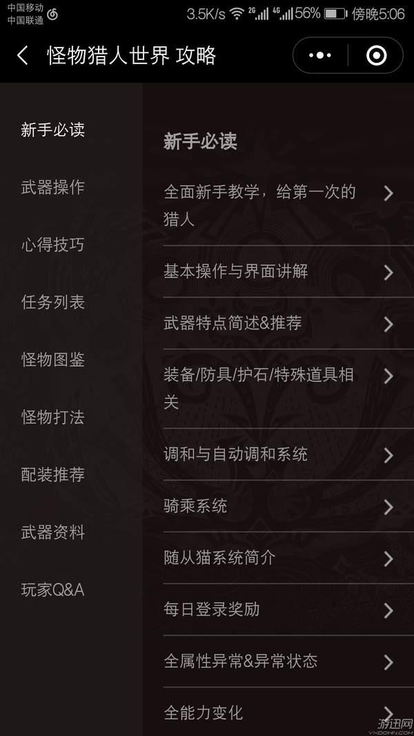 中国猎人勋章，荣耀与传承，中国猎人勋章，荣耀传承的见证