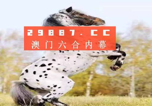 王中王四不像一肖论坛