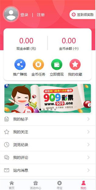 新澳门兔费资料，探索未来的机遇与挑战，澳门兔费资料揭秘，未来机遇与挑战的探索