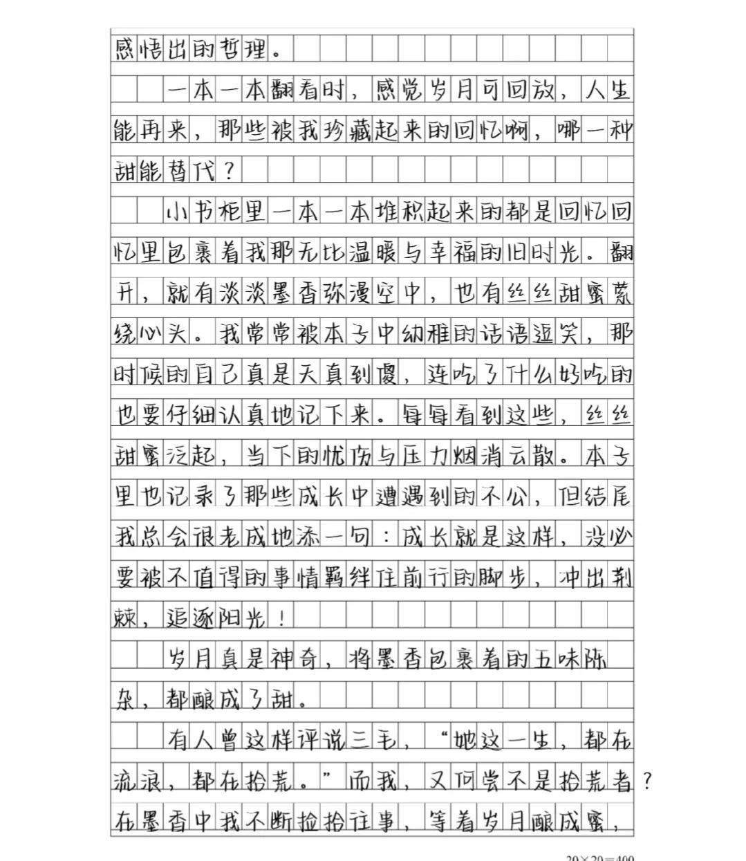 骁龙600