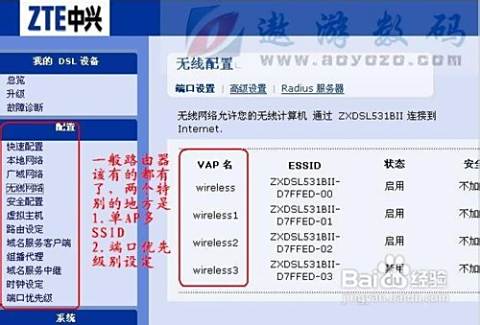中兴1949手机参数配置详解，中兴1949手机参数配置全面解析