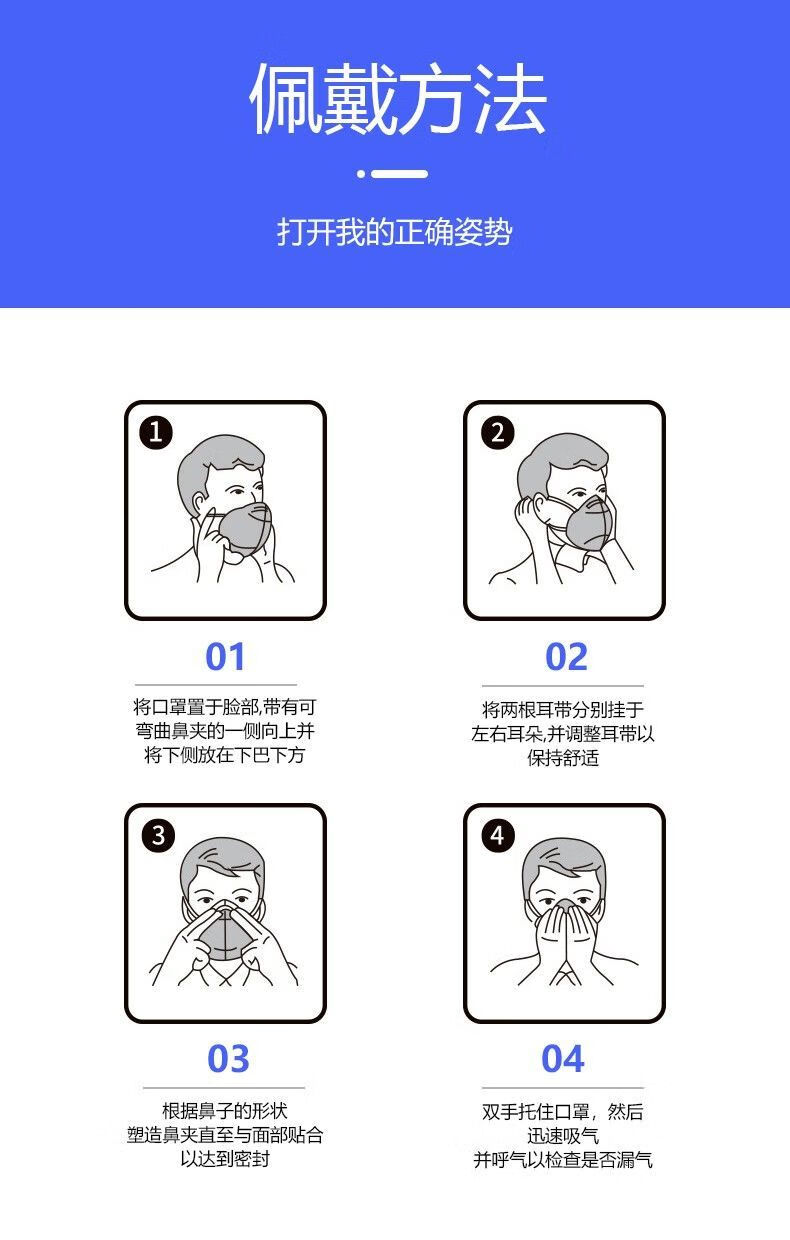 N95口罩使用说明，N95口罩使用指南