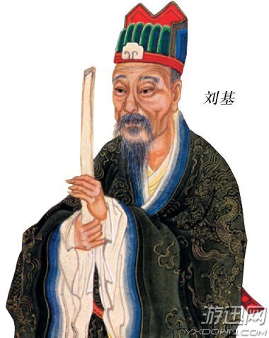 刘伯温王中王资料一肖中，历史传奇与智慧象征，刘伯温，历史传奇与智慧象征——一肖中的王中王资料