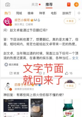 台海网微博视频内容探析，台海网微博视频内容深度解析