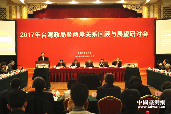 台湾政局与两岸关系，复杂交织的动态与未来展望，台湾政局与两岸关系的动态交织及未来展望