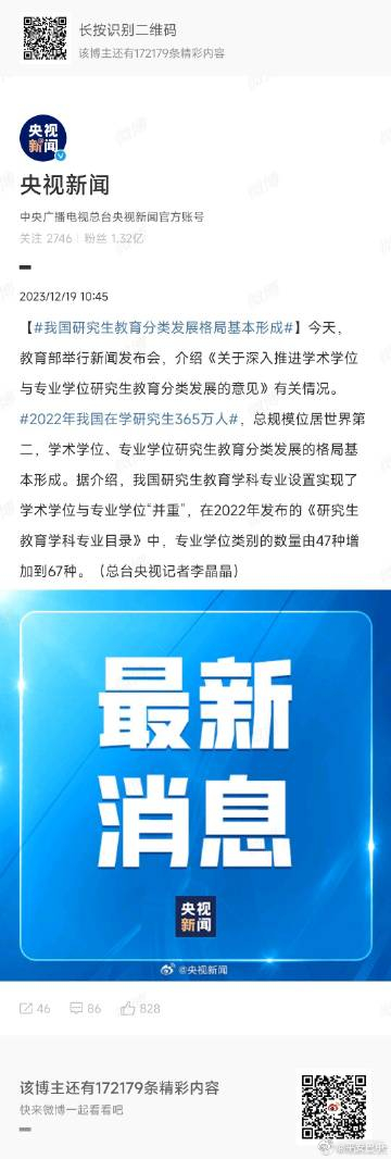 2022年最新新闻消息概览，2022年新闻快报，最新消息概览