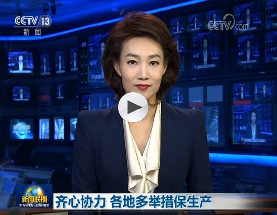 台海最新动态，新闻联播深度解析台海局势的珍贵视频，新闻联播深度解析，台海局势最新动态及局势走向分析视频