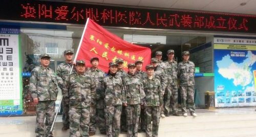军事政务交汇平台