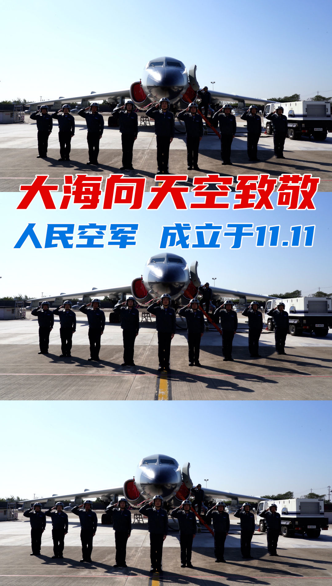 辉煌历程图片回顾