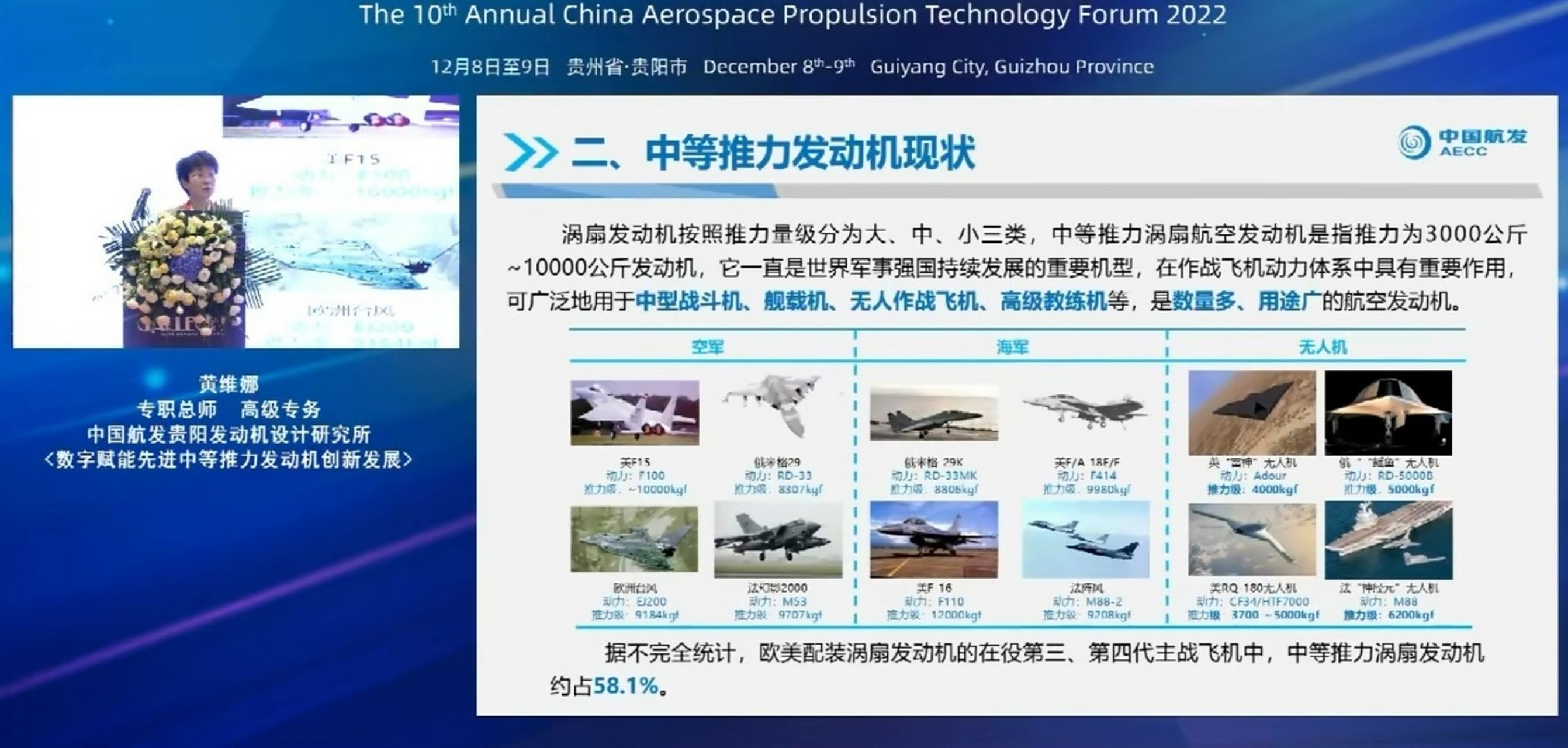中国最新涡桨发动机，引领航空动力技术的新篇章，中国最新涡桨发动机，引领航空动力技术革新之路