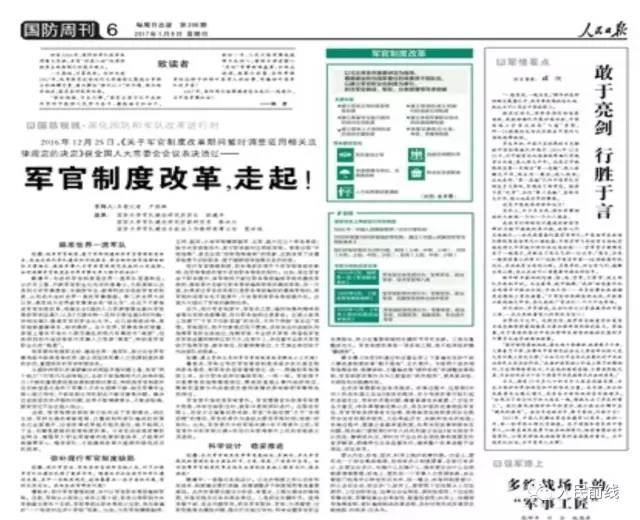 深度分析与思考
