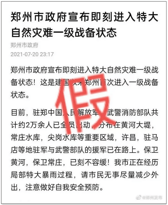 一级战备状态,通知与应对的重要性,一级战备状态,通知与应对的关键性