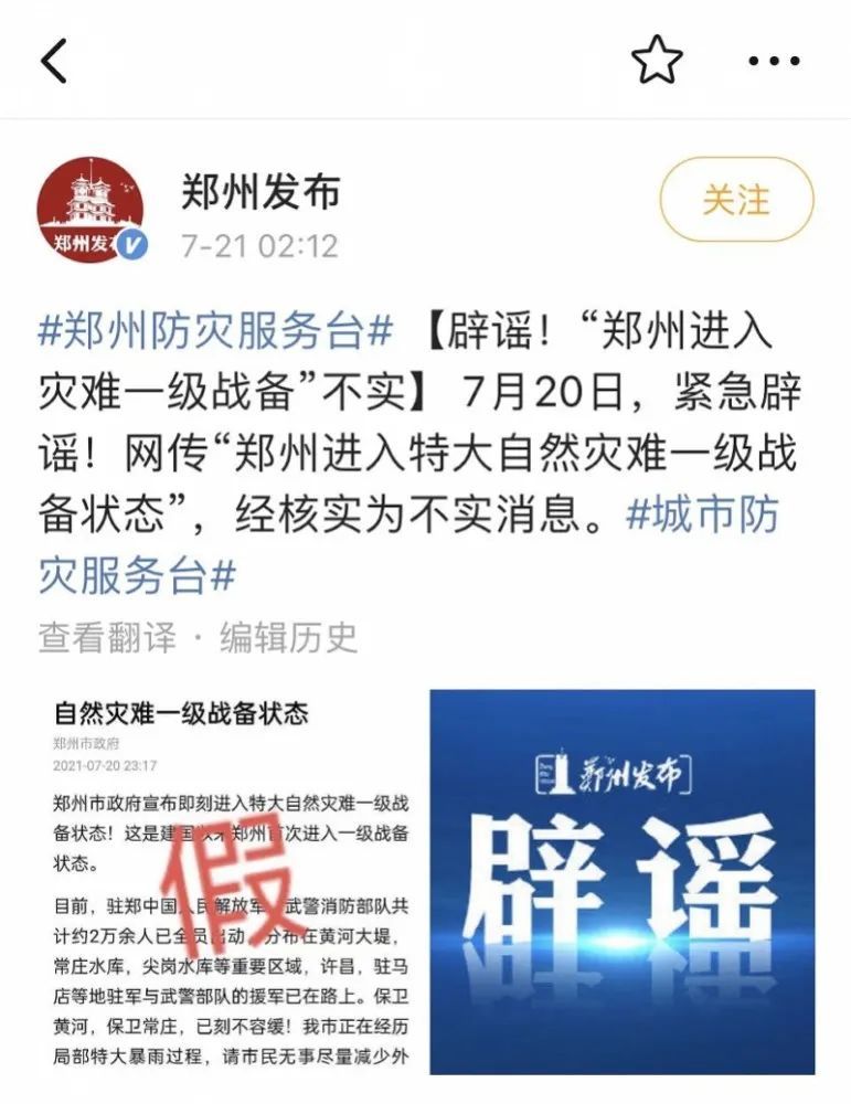 一级战备状态,通知与应对的重要性,一级战备状态,通知与应对的关键性
