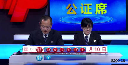 澳门六开奖结果116期