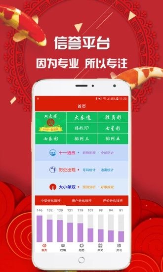 揭秘王中王管家婆与神秘的四肖一码，揭秘王中王管家婆背后的四肖一码秘密