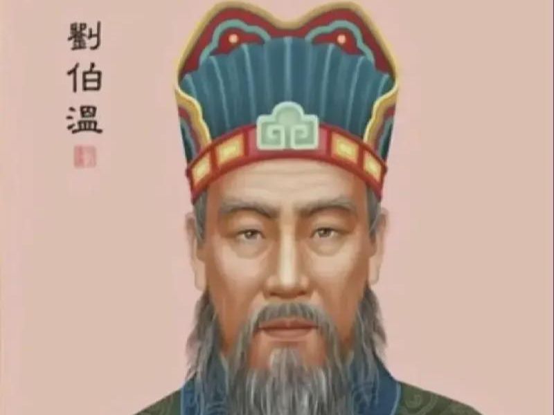 刘伯温全港平特一肖，传奇与神秘的文化符号解读，刘伯温传奇，文化符号解读与全港平特一肖的神秘预言