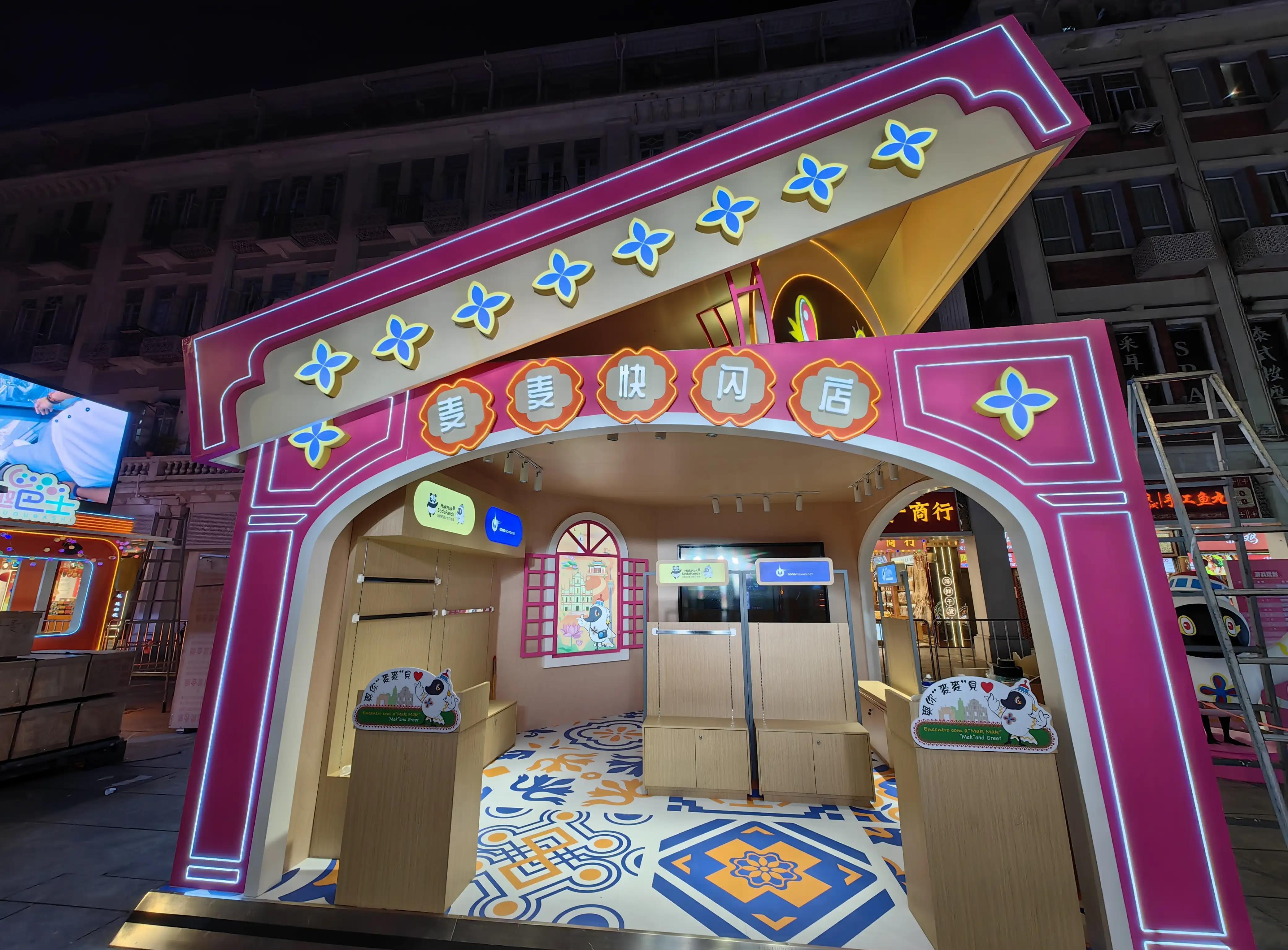 探索新澳门，免费娱乐与厦门的魅力展望至2025年，新澳门探索之旅，娱乐展望至2025年与厦门的魅力展望