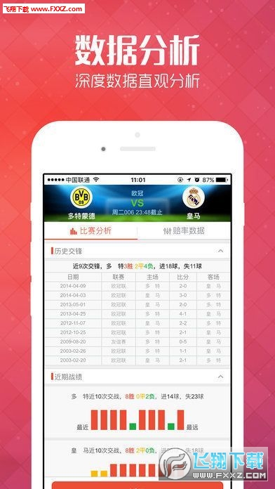 澳彩状元红高手网站，探索彩票预测的尖端科技与传统智慧，澳彩状元红高手网站，融合尖端科技与传统智慧的彩票预测探索