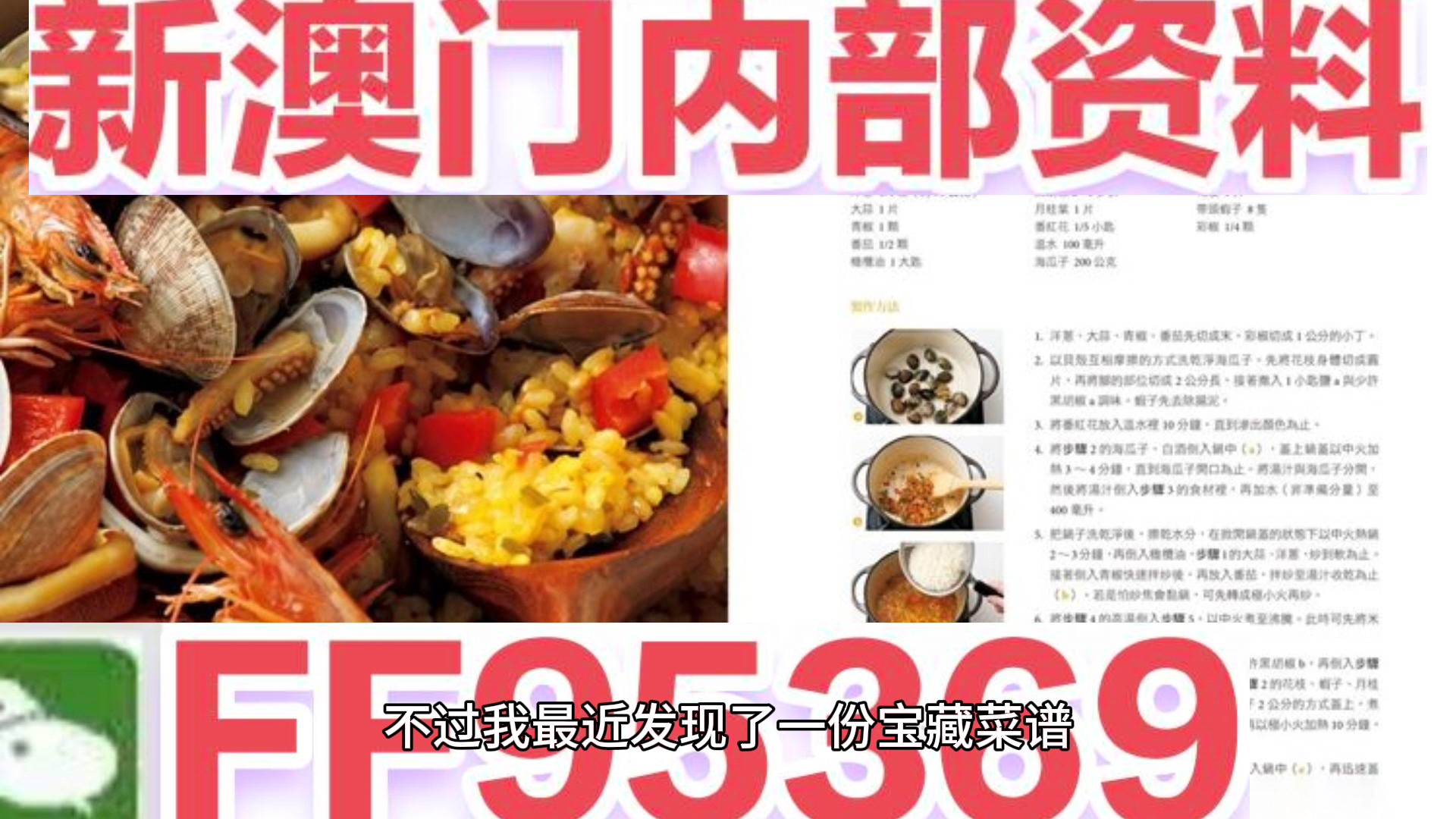 探索未来，澳门精准资讯的演变与机遇（2025展望），澳门精准资讯的未来演变与机遇展望2025年