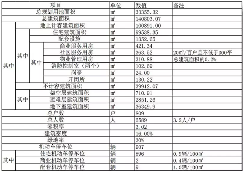 铁算了盘的历史开奖记录，深入解读数字彩票的魅力和挑战，铁算盘历史开奖记录揭秘，数字彩票的魅力与挑战探究