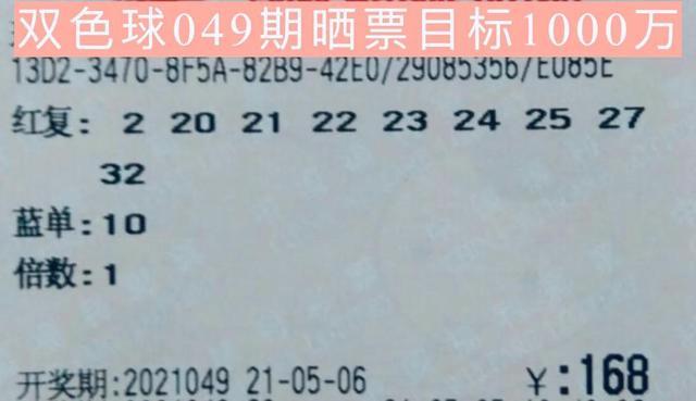 澳门一码一特中奖预测，探索与解析，澳门一码一特中奖解析与预测探索