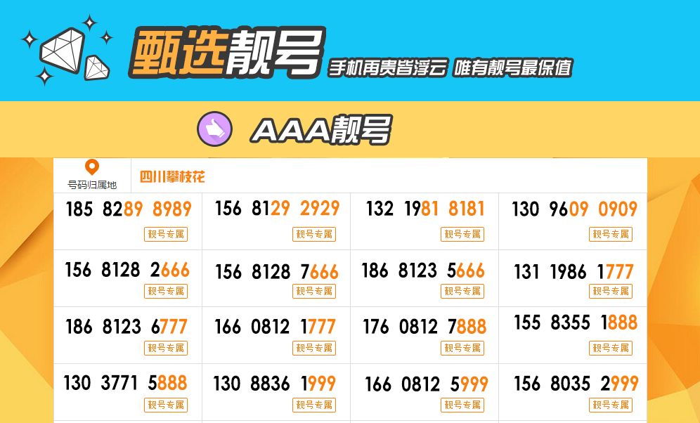 探索精准之路，7777与8888的启示，精准之路探索，数字启示下的7777与8888故事